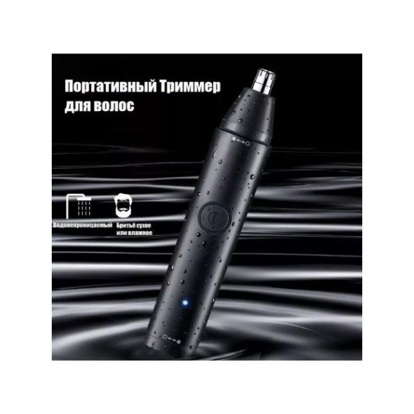 Электрический триммер VGR V-613 для бровей, носа и ушей