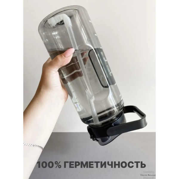 Бутылка для воды 2 литра с соломинкой и ручкой, спортивный дизайн
