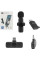 Универсальный беспроводной петличный микрофон для Android и IOS Wireless Microphone K8 TYPE-C Lightning