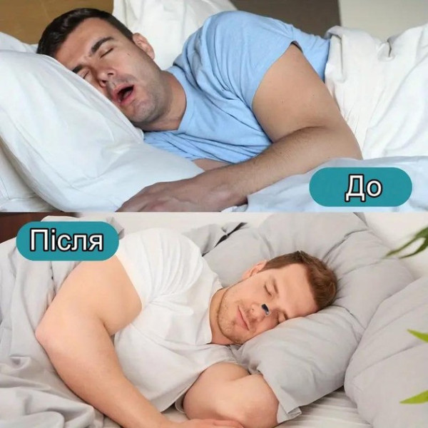 Магнитные носовые расширители от храпа и заложенности, для сна и спорта Premier Nasal Dilator