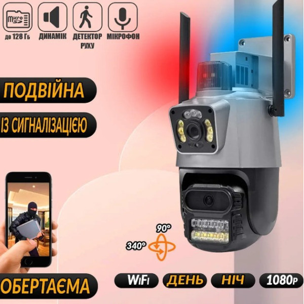 Уличная Wi-Fi камера видеонаблюдения PTZ P11 ICSEE 6MP с двойным объективом, поворотная, ночное видение, IP66