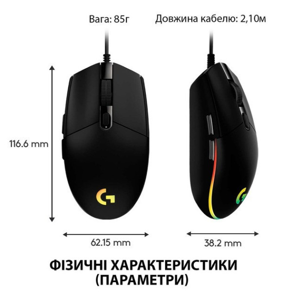 Игровая мышь G102 Lightsync Black, проводная, 8000 DPI, RGB подсветка, 6 кнопок