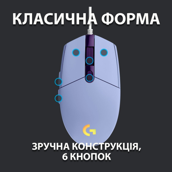 Игровая мышь G102 Lightsync Black, проводная, 8000 DPI, RGB подсветка, 6 кнопок