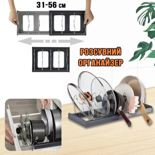 Расширяемая сушилка для посуды DISH RACK из нержавеющей стали