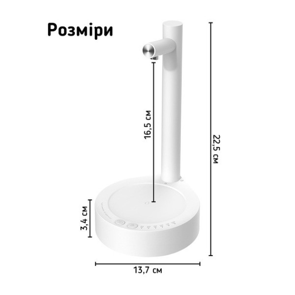 Аккумуляторная помпа для воды X115 Table Water Dispenser Белая
