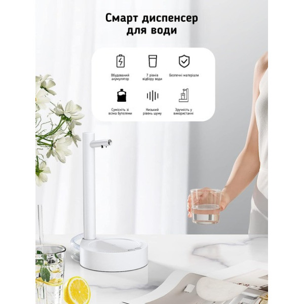 Аккумуляторная помпа для воды X115 Table Water Dispenser Белая
