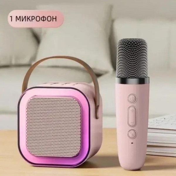 Мини-детское караоке K12 с беспроводным микрофоном и подсветкой – Музыкальная колонка для детей и всей семьи