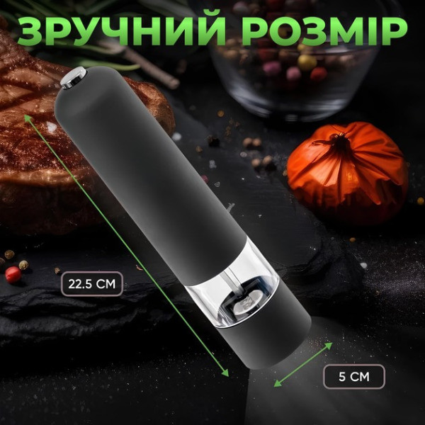 Электрическая мельница для специй Dispenser 50 мл Автоматическая дробилка для соли и перца с подсветкой