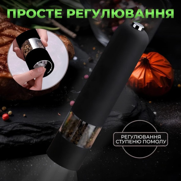 Электрическая мельница для специй Dispenser 50 мл Автоматическая дробилка для соли и перца с подсветкой