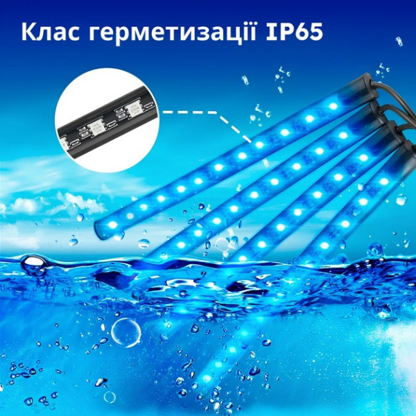 Светодиодная подсветка для авто Bluetooth 12В RGB 4 ленты (2×90 см, 2×120 см) IP68 управление с телефона