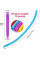 Набор Fidget Pop Tubes 12 шт Антистрессовые эластичные трубки для детей и взрослых