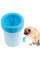 Лапомойка для собак большая L Pet Feet Washer емкость для мытья лап с силиконовыми щетинками