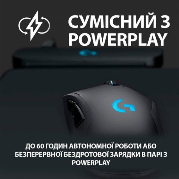 Игровая мышь  G703 LightSpeed Wireless Hero 12000 DPI с RGB-подсветкой
