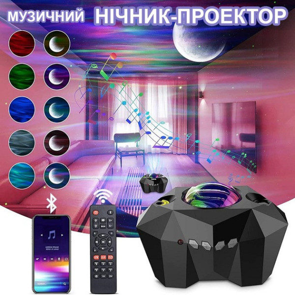 Ночник проектор звездное небо Светильник Dream Aurora Star Lights Black