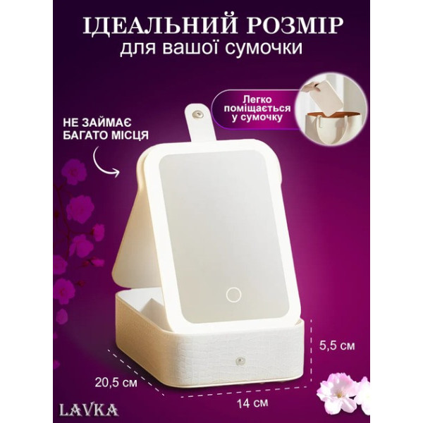 Дорожная косметичка-чемодан с зеркалом и LED-подсветкой, 3 режима света, аккумулятор 1200 мАч