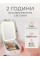 Дорожная косметичка-чемодан с зеркалом и LED-подсветкой, 3 режима света, аккумулятор 1200 мАч
