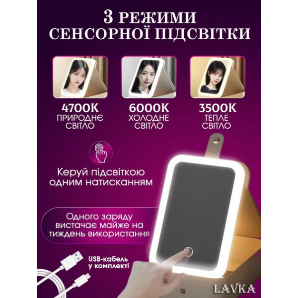 Дорожная косметичка-чемодан с зеркалом и LED-подсветкой, 3 режима света, аккумулятор 1200 мАч