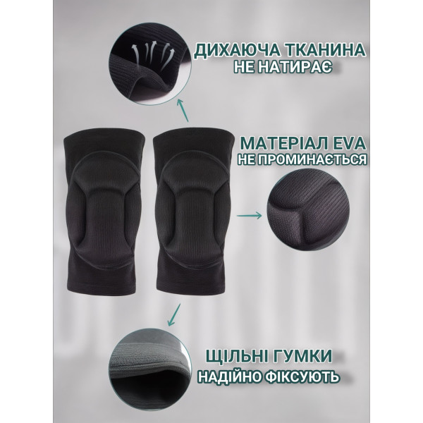 Спортивные наколенники для танцев и тренировок черные 2 шт защита колен при падениях и нагрузках