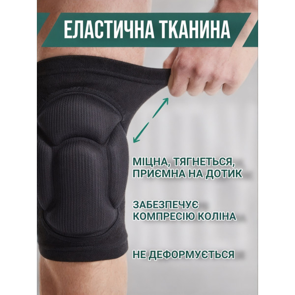 Спортивные наколенники для танцев и тренировок черные 2 шт защита колен при падениях и нагрузках