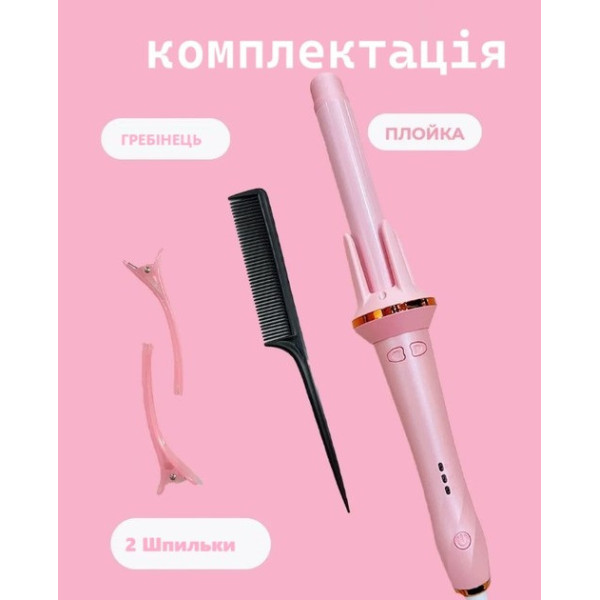 Автоматическая плойка для завивки волос AND LY-884 с турмалиновым покрытием, вращением в обе стороны