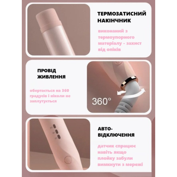 Автоматическая плойка для завивки волос AND LY-884 с турмалиновым покрытием, вращением в обе стороны