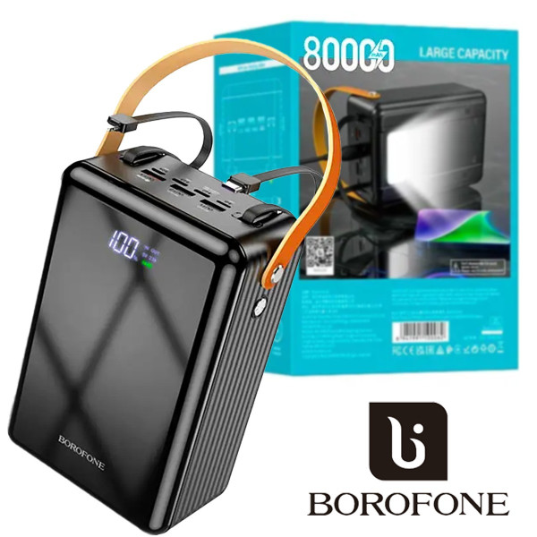 Павербанк BOROFONE BJ32 80000mAh 22.5W Power Bank с быстрой зарядкой Quick Charge 3.0 и 5 портами