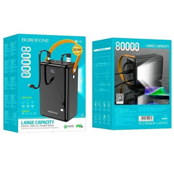 Павербанк BOROFONE BJ32 80000mAh 22.5W Power Bank с быстрой зарядкой Quick Charge 3.0 и 5 портами