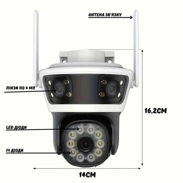 Камера видеонаблюдения 3 линзы Q70 2+2+2 Мп 4G Wi-Fi LAN с ночным видением и датчиком движения