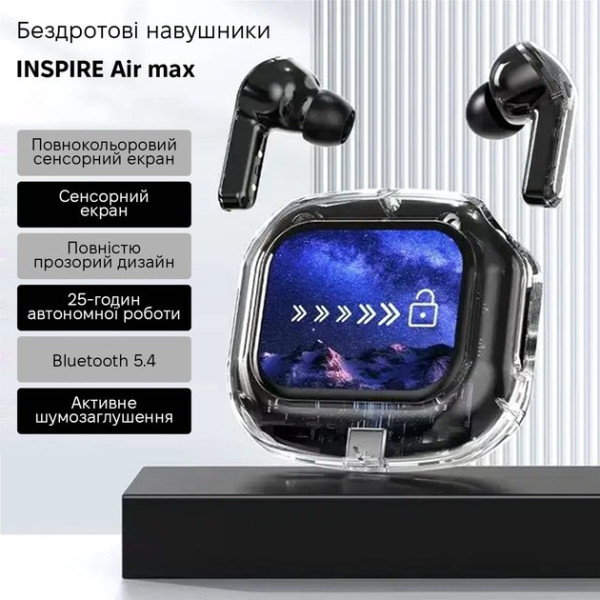 Беспроводные наушники Inspire Air MAX с прозрачным кейсом и LCD-дисплеем, Bluetooth 5.0, сенсорное управление