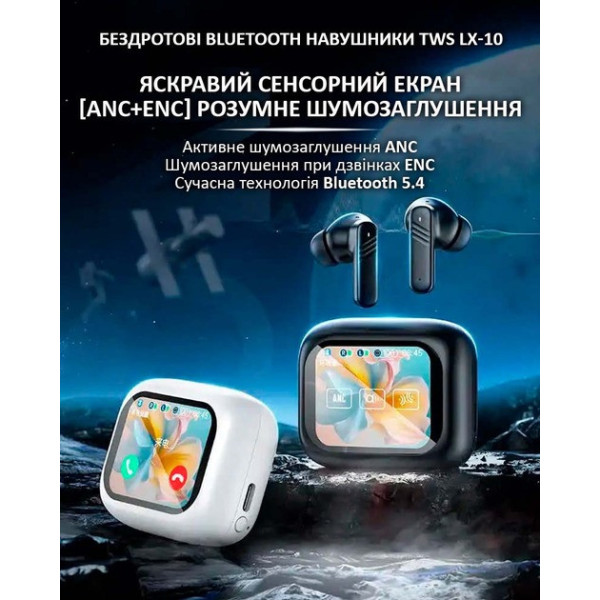 Беспроводные наушники LX-10 TWS с Bluetooth 5.4, LED-дисплеем, ANC и ENC, 320 мАч