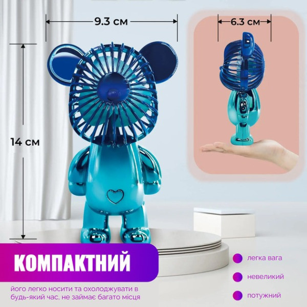 Детский мини-вентилятор в форме медведя USB на аккумуляторе, портативный бесшумный ручной вентилятор 2в1