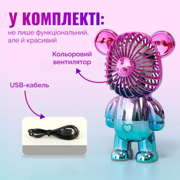 Детский мини-вентилятор в форме медведя USB на аккумуляторе, портативный бесшумный ручной вентилятор 2в1