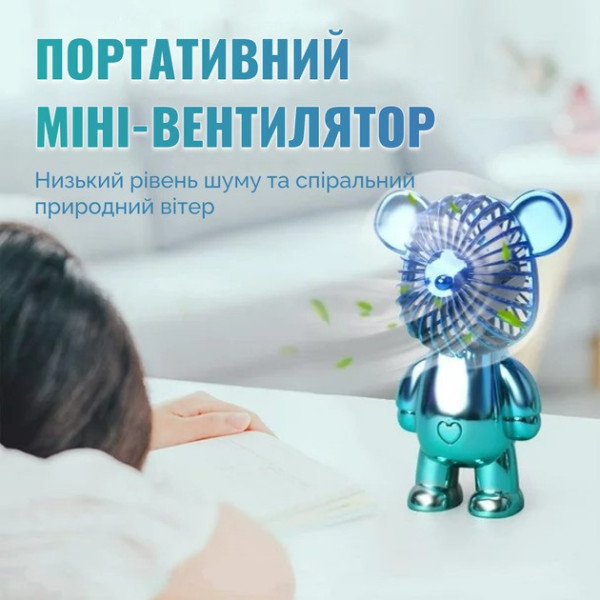 Детский мини-вентилятор в форме медведя USB на аккумуляторе, портативный бесшумный ручной вентилятор 2в1