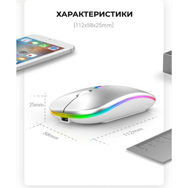 Беспроводная Bluetooth USB мышь PM1 с подсветкой, 2.4 ГГц, бесшумная,  совместима с ноутбуком, ПК,,
