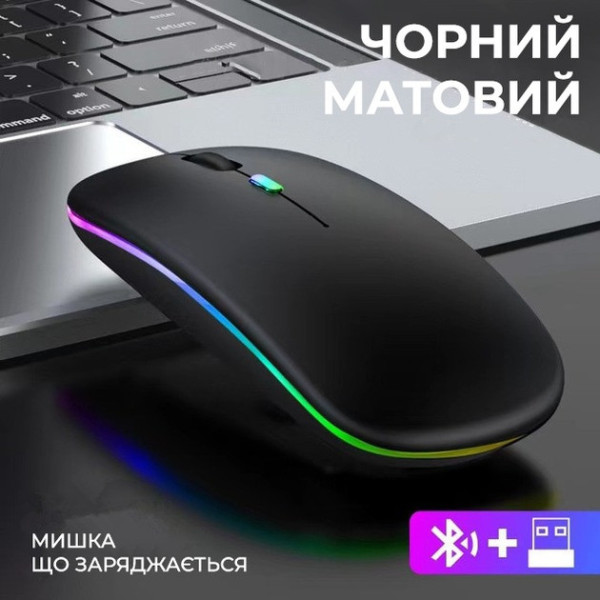 Беспроводная Bluetooth USB мышь PM1 с подсветкой, 2.4 ГГц, бесшумная,  совместима с ноутбуком, ПК,,