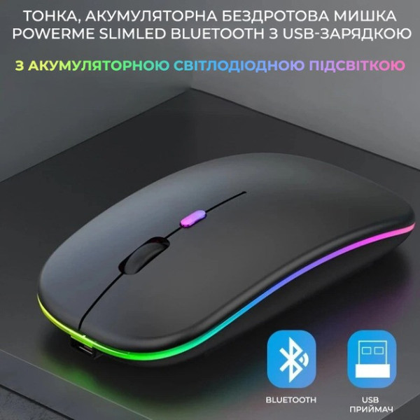 Беспроводная Bluetooth USB мышь PM1 с подсветкой, 2.4 ГГц, бесшумная,  совместима с ноутбуком, ПК,,