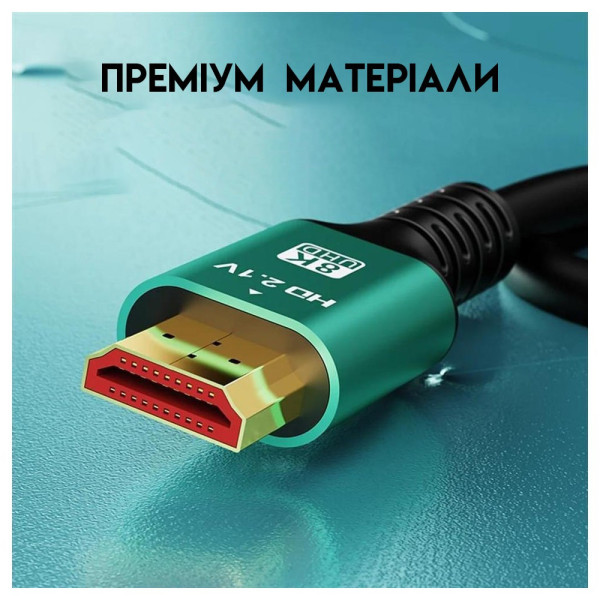 HDMI кабель HD2.1V Premium 8K 1.5 м, версия 2.1, 48 Гбит/с, eARC, 4K 120 Гц / 8K 60 Гц