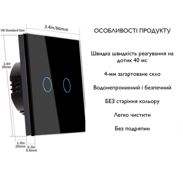 Умный сенсорный выключатель 2 канала, черный, сенсорное управление
