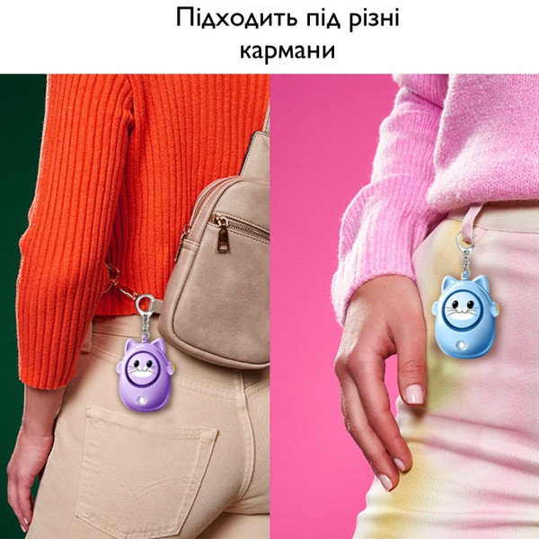 Персональная охранная сигнализация для детей с сиреной 130 дБ и LED-стробоскопом /брелок для ключей
