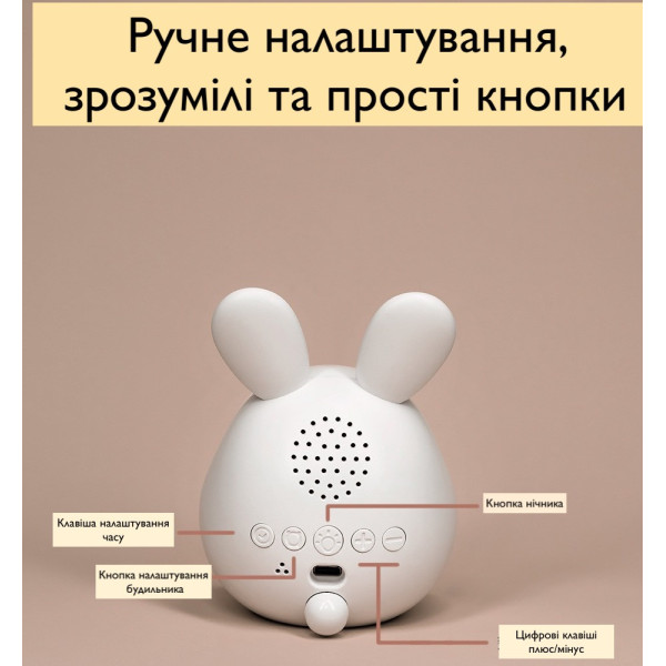 Настольные электронные часы-ночник Зайчик с LED-дисплеем, подсветкой, будильником и аккумулятором 1500 мАч