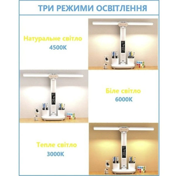 Аккумуляторная настольная лампа AND HA-140 светодиодная с органайзером