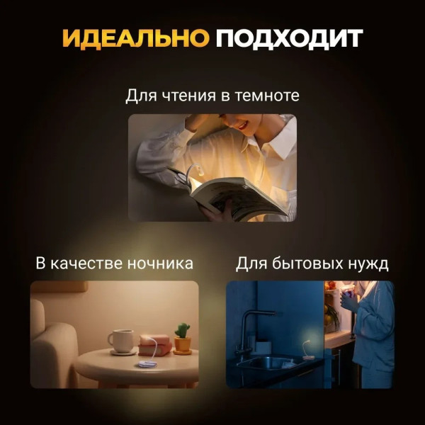 Мини лампа для чтения книг HA-71 портативный фонарик на прищепке