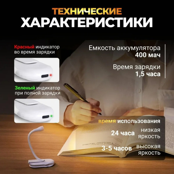 Мини лампа для чтения книг HA-71 портативный фонарик на прищепке