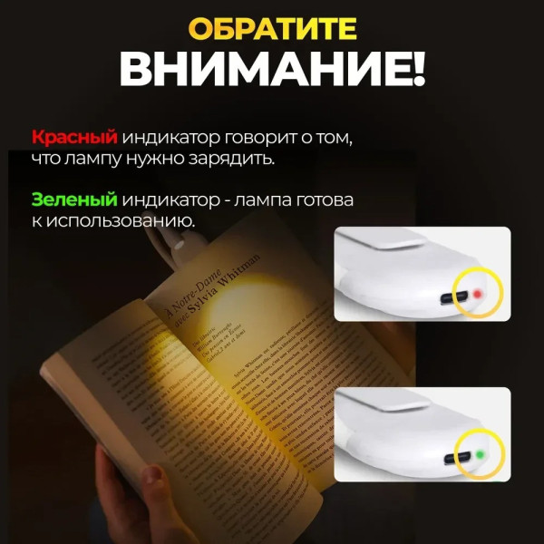 Мини лампа для чтения книг HA-71 портативный фонарик на прищепке