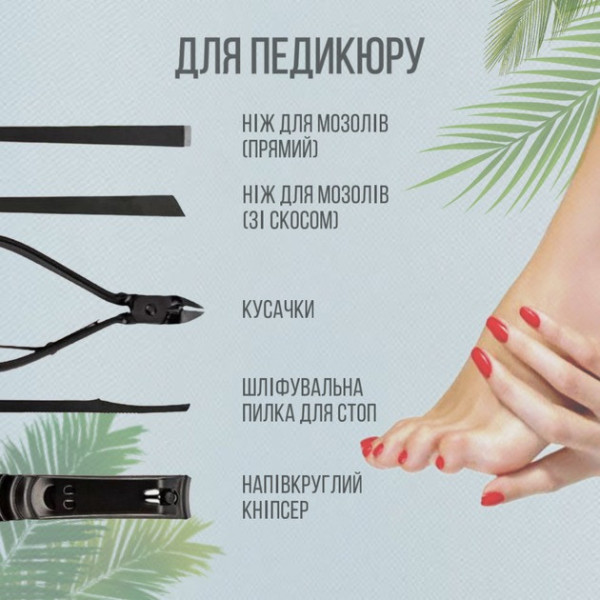 Маникюрно-педикюрный дорожный набор AND 038 с 16 инструментами в чехле