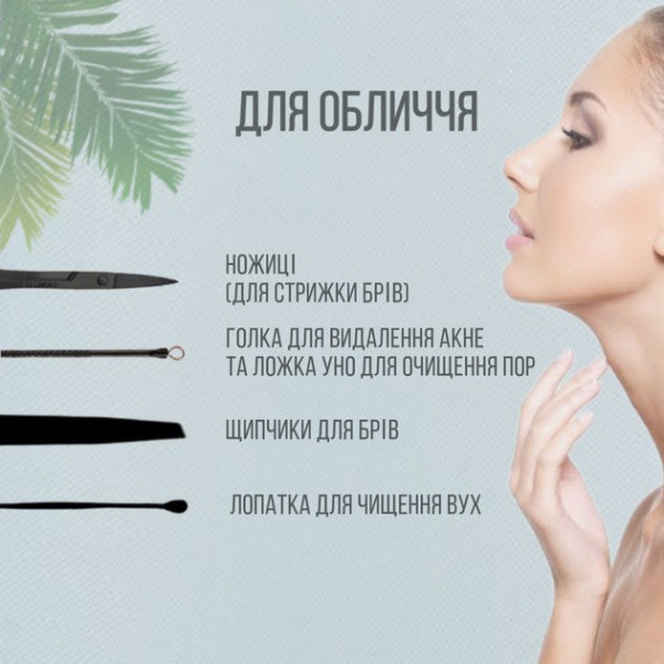 Маникюрно-педикюрный дорожный набор AND 038 с 16 инструментами в чехле