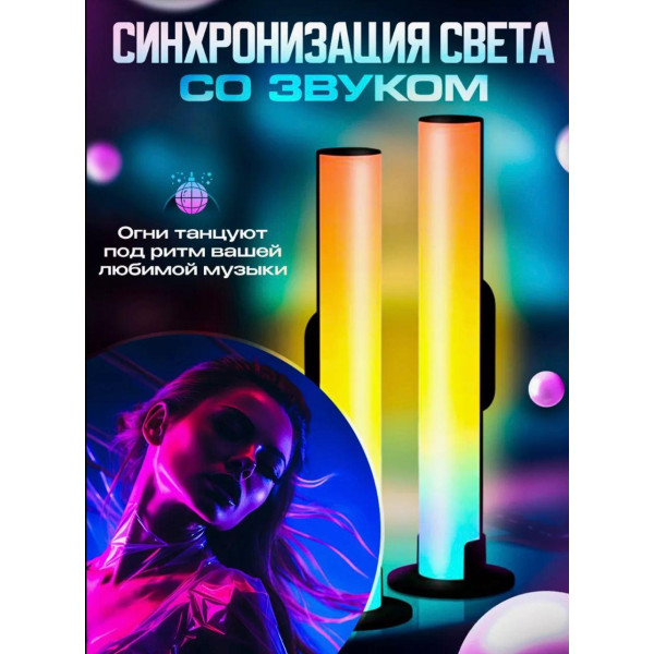 Умная Bluetooth RGB подсветка AND HA-184 для рабочего стола