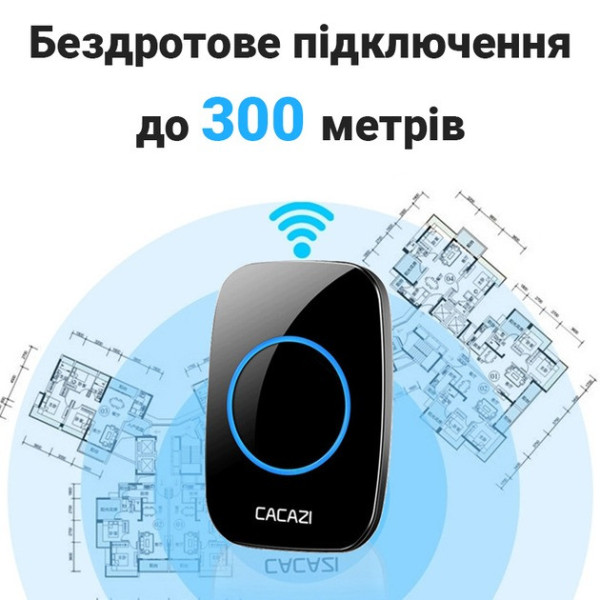 Комплект звонка и приемника Cacazi беспроводных с 38 мелодиями для дома на батарейках черный