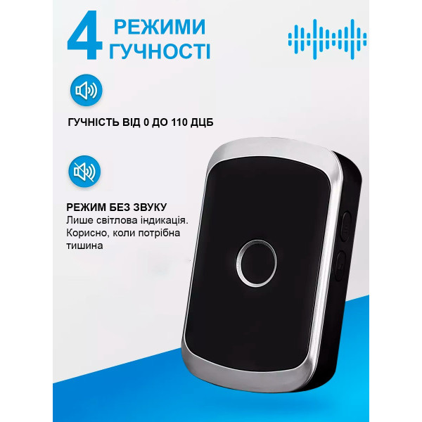 Беспроводной звонок Digital Lion для входной двери с 38 мелодиями и батарейками черный