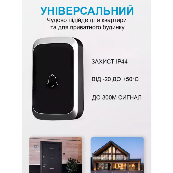Беспроводной звонок Digital Lion для входной двери с 38 мелодиями и батарейками черный